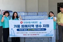 공단, 폭염 이어 가뭄 피해지역 전사적 지원 나서