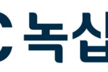 GC녹십자웰빙, ‘라이넥주’ 통증 완화 효과 논문 국제학술지 게재