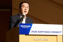 삼양그룹, ‘2026년 SAMYANG CONNECT' 개최