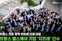 셀트리온, 지프레 정비 유럽 약국망 시동 걸어