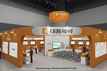 대웅제약, KHF 2026서 ‘대웅 얼라이언스’ 선보여