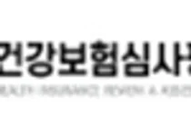 심평원, 26년 제7차 중증(암)질환심의위원회 심의결과 공개