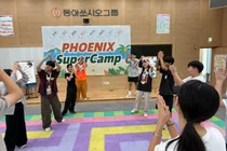 동아쏘시오그룹, 2026 피닉스 슈퍼캠프 실시