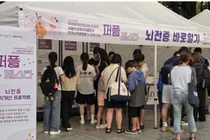 국제로타리(RI) 3640지구 서울아셈로타리클럽