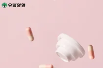 유한양행, 체지방 감소 유산균 ‘원더씬’ 현대홈쇼핑 ‘오감쇼’ 첫 선