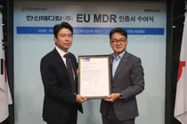 한신메디칼(주), 국내 의료용 멸균기 최초 'EU MDR' 인증 획득