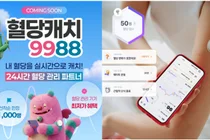 대웅제약 