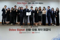 대웅제약·프로메디우스 