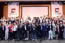 KF-한독협회, '제24차 한독포럼' 독일에서 개최