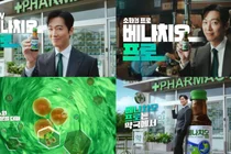동아제약, 남궁민 신규모델 발탁…’베나치오 프로액’ 광고 온에어 