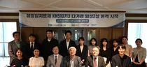 혁신항암제 ‘KN510713', 췌장암 임상 2상 다기관 연구 본격화