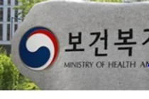 준혁신형 제약, R&D 충족-결격사유 없으면 무제한 지정