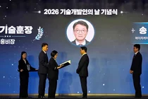 HK이노엔, 송근석 부사장 ‘2026 기술개발인의 날’ 수훈