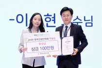 중앙대광명병원 이승현 교수,  한국건성안학회 ‘KDES 학술상 우수상’ 수상