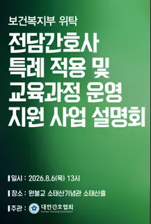 포스터