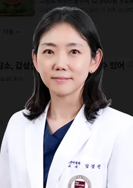 사진 : 김경진 교수
