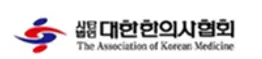 한의협 로고
