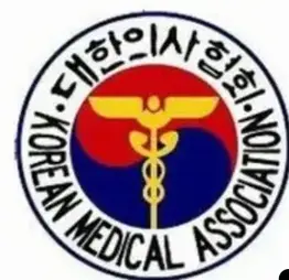 의협 마크