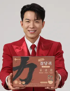 사진 : '전립소 참당귀황기 프리미엄' 모델 나태주.