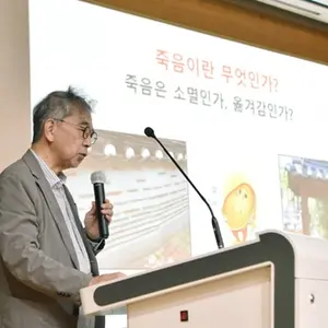 정현채 서울대 의대 명예교수, 화순전남대병원서 ‘죽음과 삶의 의미’조명