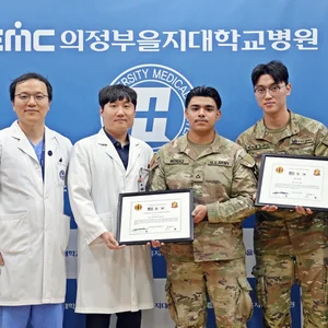 의정부을지대병원, “헬기이송 미군 장병 살렸다