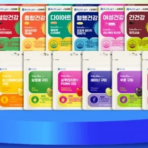 종근당, 다이소 전용 ‘데일리와이즈’ 13종 출시
