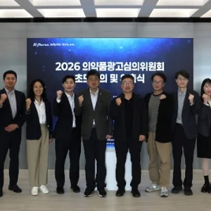 제약바이오협 의약품광고심의위원장에 임경민 교수