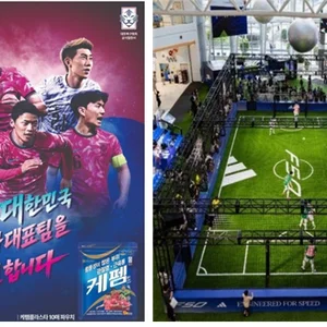 종근당, 아마추어 풋살 대회 '케펨 풋살 챌린지' 결선 개최