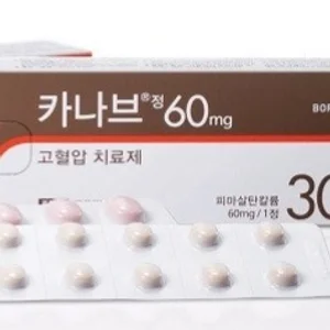보령, 카나브 용도특허訴 취하…제네릭사 적응증 숨통