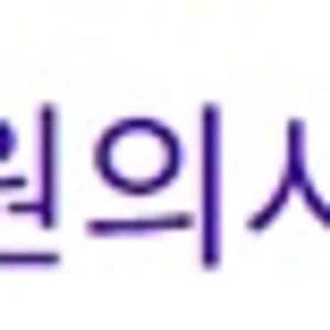 보건복지위 여당 간사 서영석 의원 인터뷰 내용에 대한 반박 입장