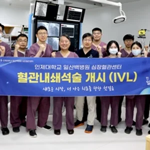 일산백병원, 중증 관상동맥 석회화 치료에 ‘관상동맥 쇄석술’ 도입