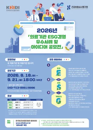 홍보 포스터