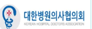 병의협 로고