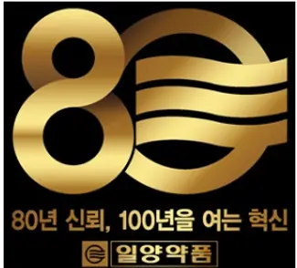▲일양약품은 1일 창립 80주년을 맞았다.