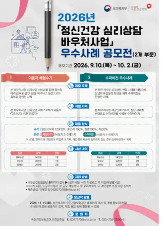 공모전 포스터