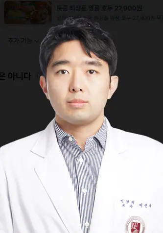 사진 : 이선욱 교수