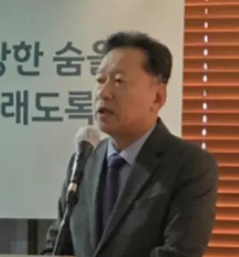 사지ㅡ: 유광하 이사장