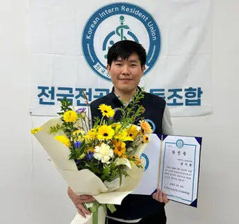 사진 : 전공의노조 2기 위원장 남기원 당선