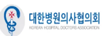 대한병원의사협의회 마크