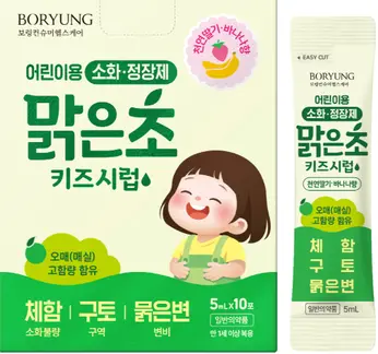 ▲맑은초 키즈시럽 .