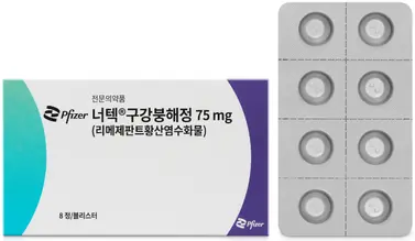 ▲너텍®구강붕해정 75mg(성분명 리메제판트황산염수화물).