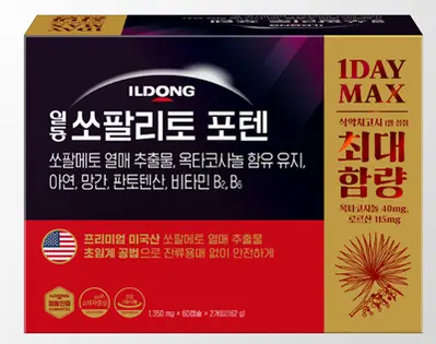 사진 : 일동 쏘팔리토 포텐