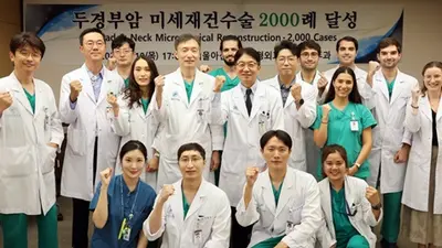 서울아산병원, 두경부암 미세재건수술 2,000례 달성