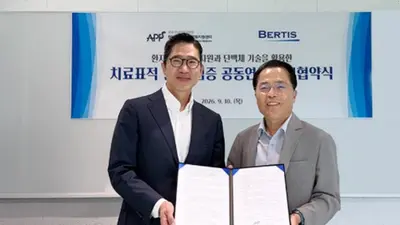 베르티스, 화순전남대병원 첨단정밀의료산업화지원센터와 ‘치료표적 발굴·검증 공동연구’ MOU 체결