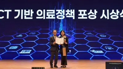 분당서울대병원 ‘보건의료데이터 표준화’ 공로 보건복지부 장관 표창