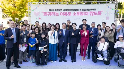 한국희귀·난치성질환연합회, 국회서 바자회-비전 선포식 