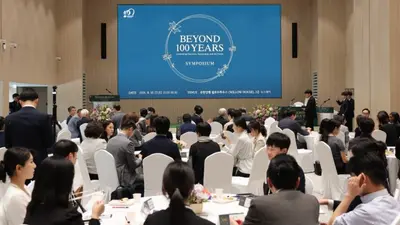 유한양행, 창립 100주년 기념 ‘Beyond 100 Years’ 개최