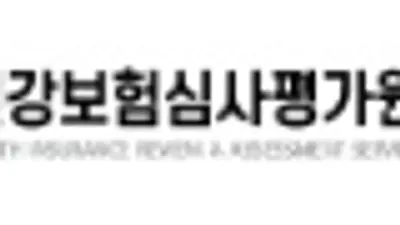심평원, 「2026년 AI 활용 경진대회」 성료