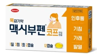 국내 첫 이부프로펜 감기약 