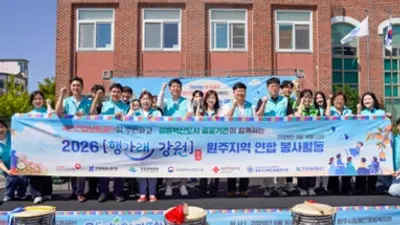 공단, 추석맞이 「행가래, 강원」 공공기관 연합 봉사활동 실시